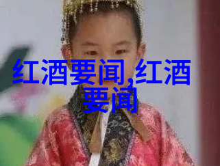 王珍海从破产边缘到全球有机大王的征途仿佛希腊神话中的阿特拉斯肩负重物品27年的艰辛之旅