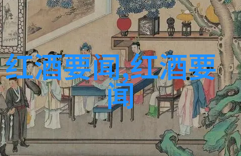 荒野里的秘密未解之谜的古村遗迹