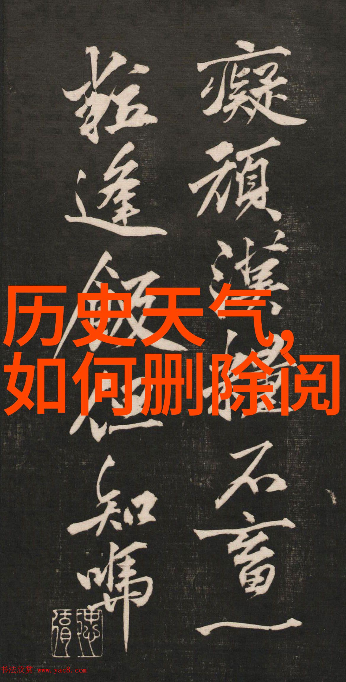 泰坦尼克号沉船事故真实历史冰山相撞悲剧生命救赎传奇