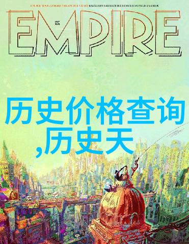 抗日十大英雄人物铁血铸辉煌的传奇