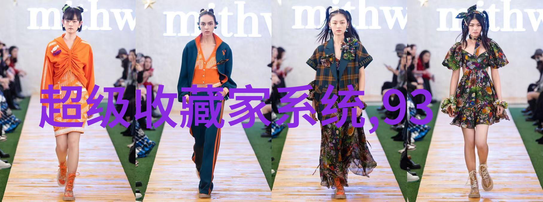 中美友谊在海湖庄园绽放一个女孩的故事