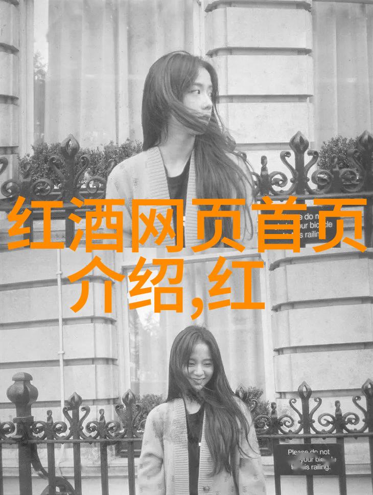 葡萄酒圈的伪装者8大雷区事件将你打回原形