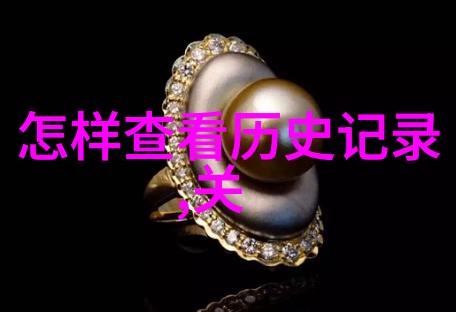 历史探秘唐代诗仙李白的传奇故事