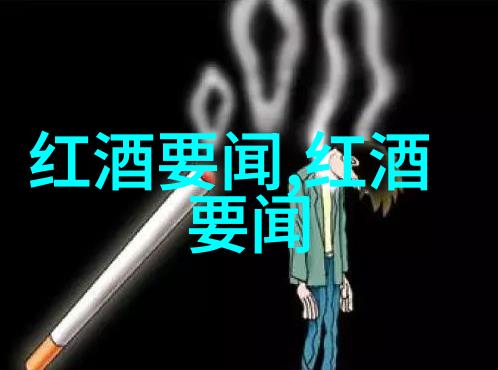 酒桌上的万能敬酒词让每一杯都充满笑声与温暖