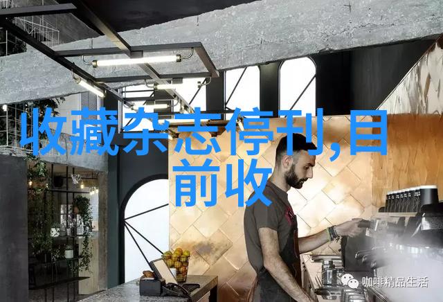 职业生涯规划师如何在九游心动庄园2中实现梦想