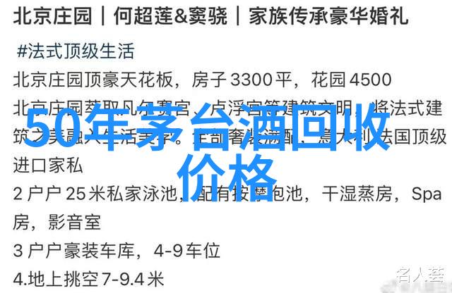 双沟白酒开瓶的秘诀与艺术 双沟白酒如何开瓶盖