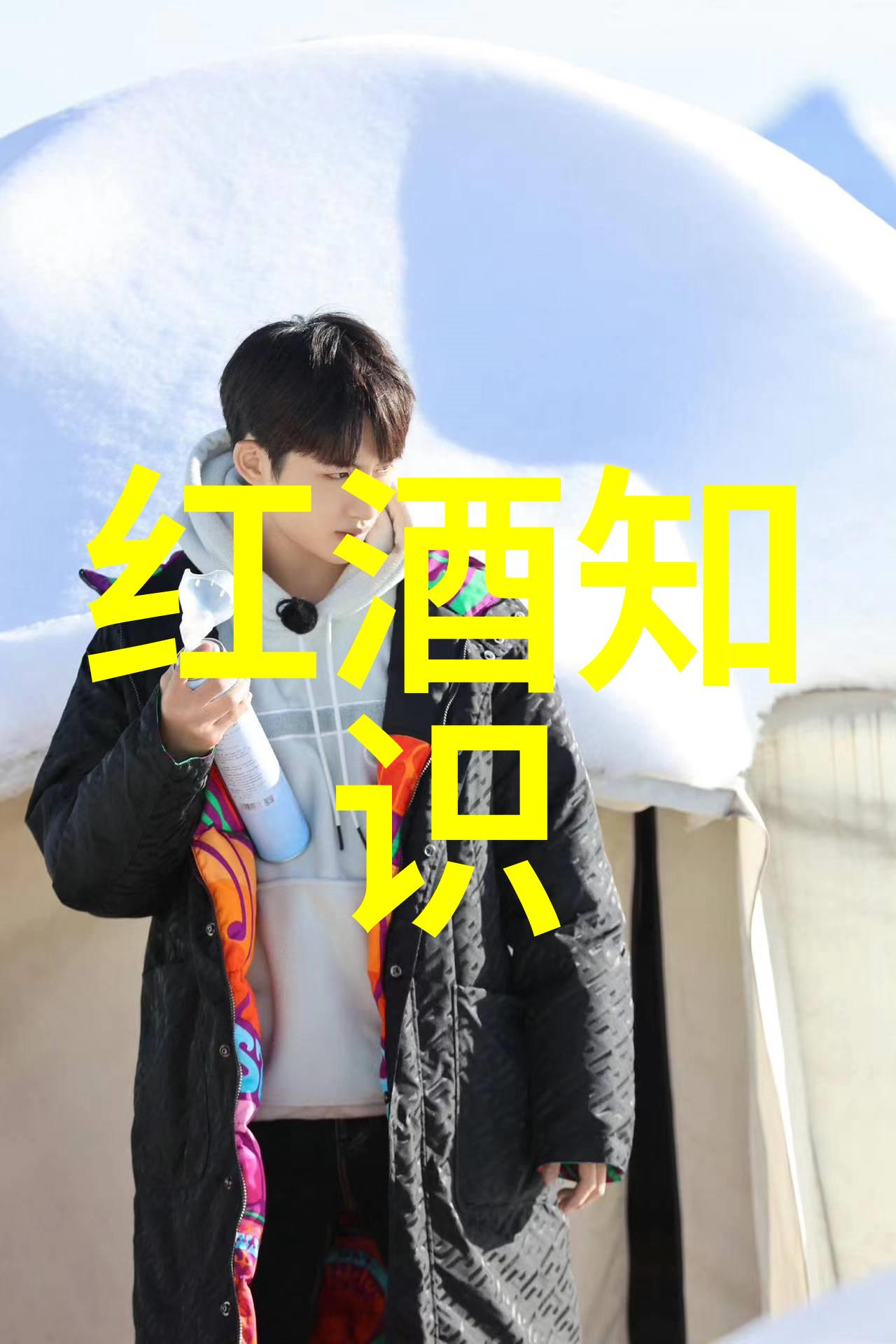 一个小县城卖红酒赚钱吗-县城红酒梦挖掘乡土味道赢得市场赞誉