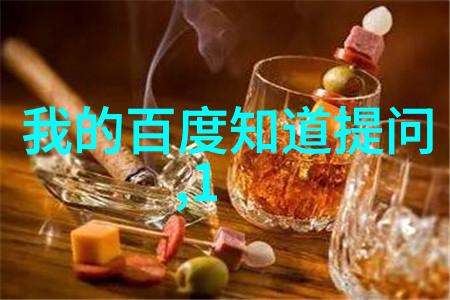 豪宅别墅-奢华梦想之屋探索高端住宅的设计与生活方式