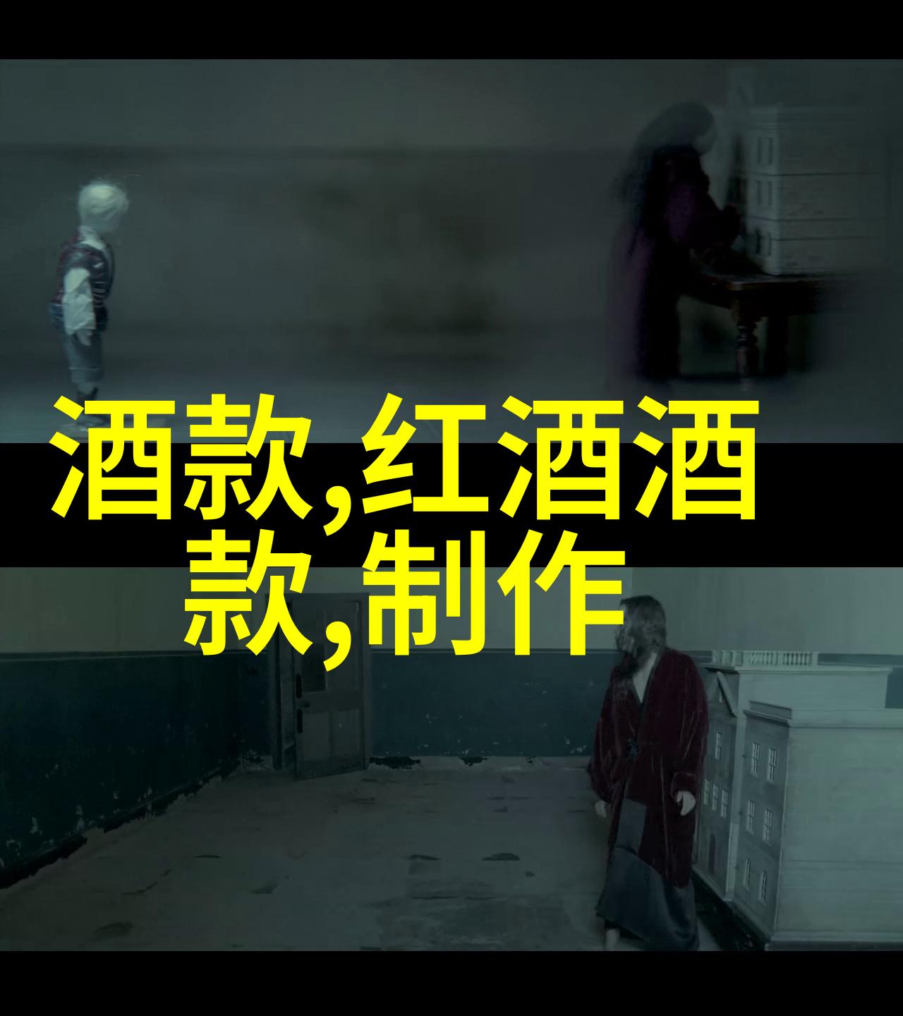 法国产量最大的葡萄酒产区-勃艮第大区的葡萄酒之冠