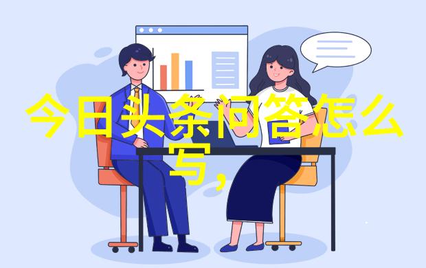 南大西洋的新篇章马岛归属之歌