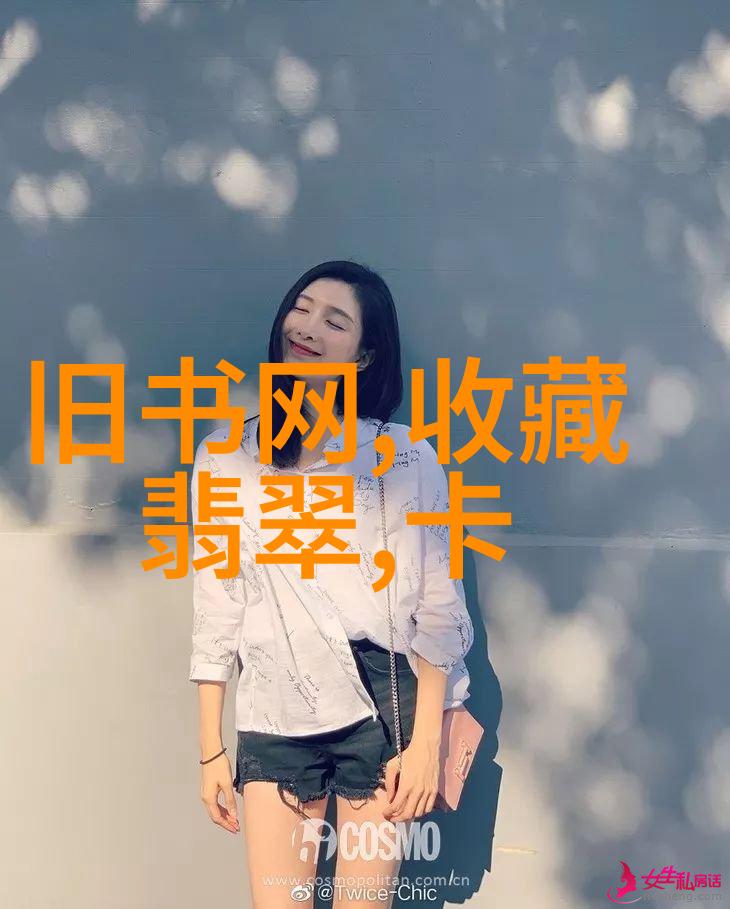 霍格沃茨报名表我的魔法学业启程记