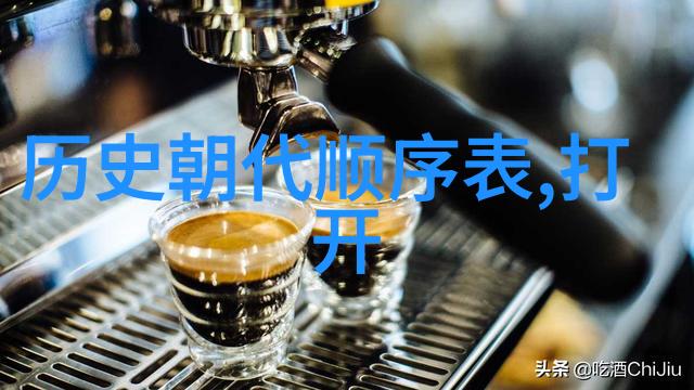 两点二解锁知识宝库深入剖析每个问题背后的答案