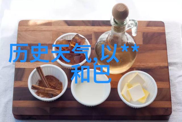 中国女性在美国的心灵足迹海湖庄园篇