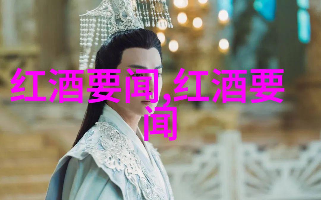 超级逍遥农场的拿勒酒庄一个情感共鸣的故事