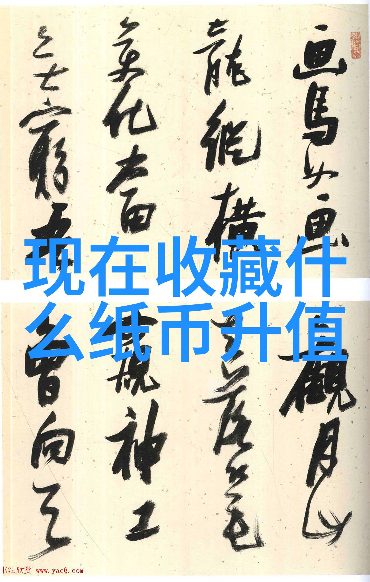 掌握动漫风格画法的基本技巧