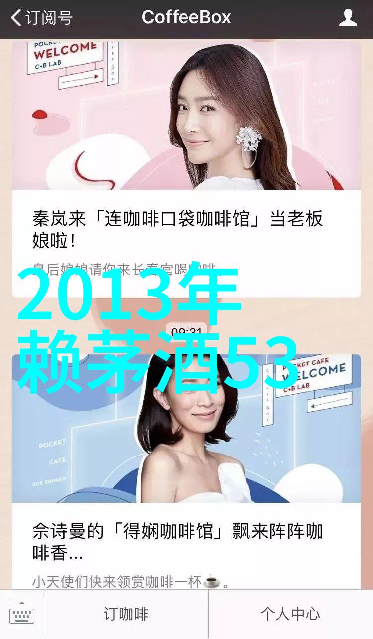 探秘中世纪我是如何在一座古老庄园里遇见300名守护者