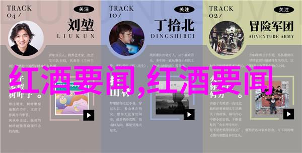 莫雷-圣丹尼产区双重醇香的对偶之地