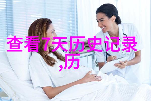 历史档案室探索过去的宝贵珍藏