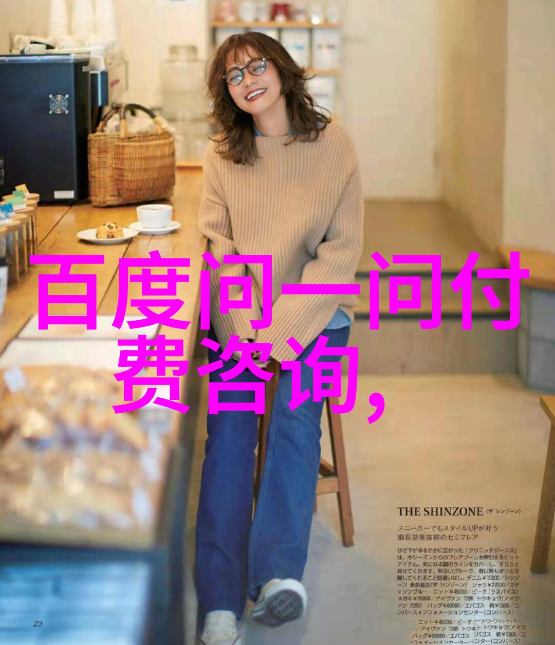 探秘上海近郊离疯狂不远的旅行奇遇