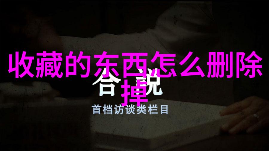 东北旅游自由行攻略 - 冰雪之都探秘哈尔滨长春吉林的冬季奇遇