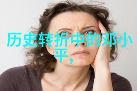 舌尖上的历史品鉴葡萄酒老产区佳酿