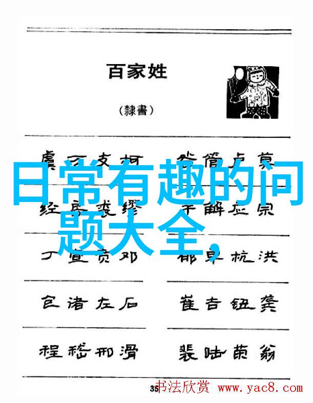 酒文化在当今社会的意义如何让我们更懂得珍惜每一杯
