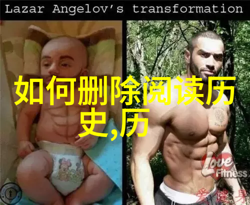 历史虚无主义时空的幻觉舞者