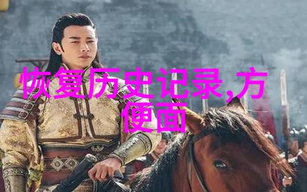 中国之星背后的秘密与未解之谜