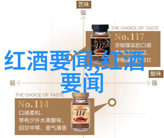 博颂酒庄伊丽莎白雅顿红酒加盟之谜可靠与疑惑交织
