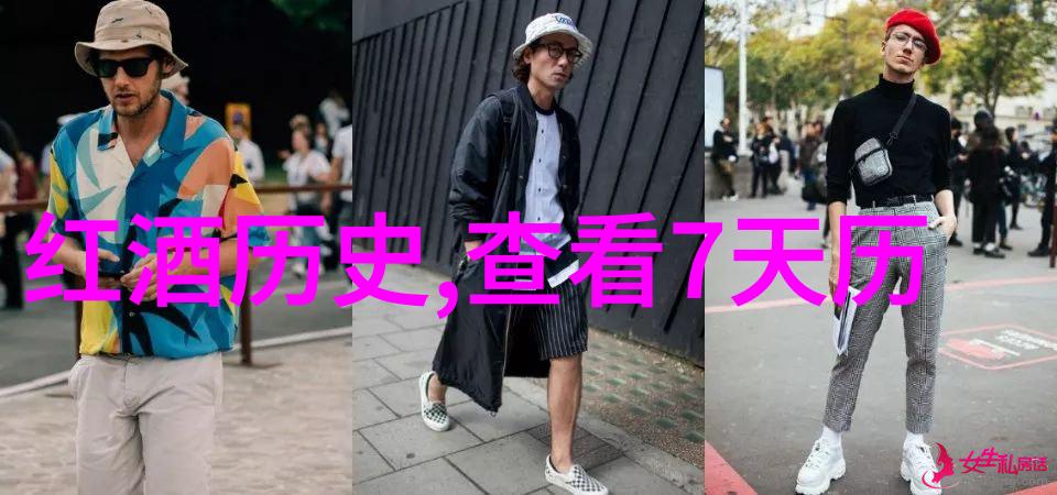 碧安帝山迪酒庄解密一瓶藏着的文化秘密