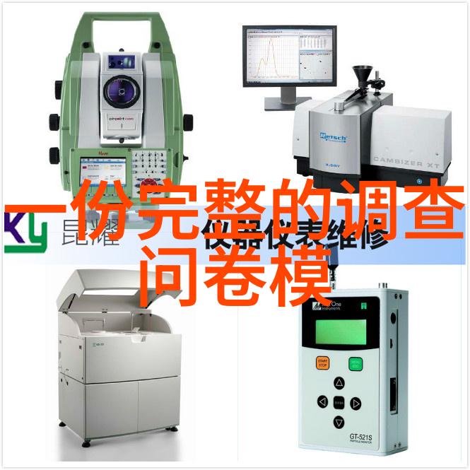 智慧成长每天都有新发现探究今天的小课堂答案所在