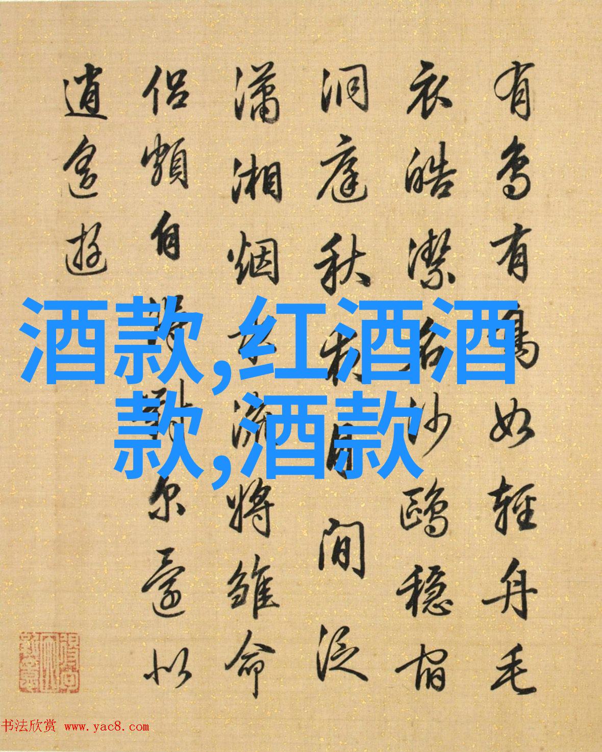 河北周边游品味生蚝与葡萄酒的完美对决
