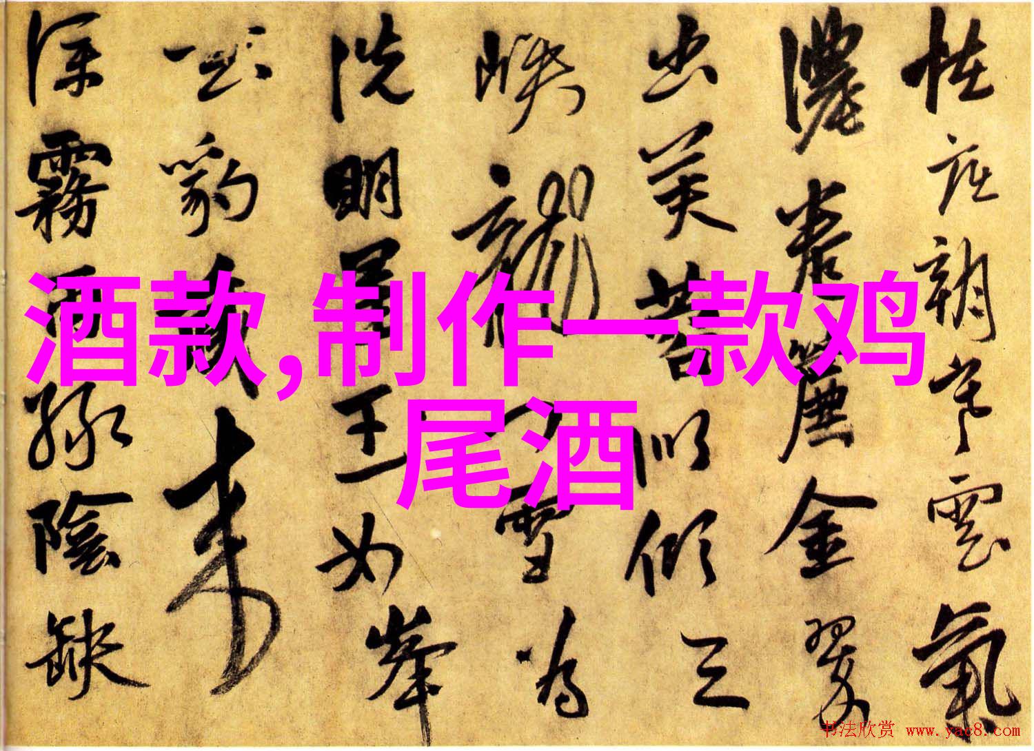 东莞十大免费景区美食新体验黑毛猪火腿对红酒的完美融合