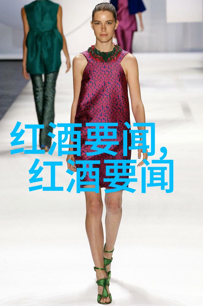 专家在收藏界杂志上权衡汉堡薯条和烧烤最佳葡萄酒搭配