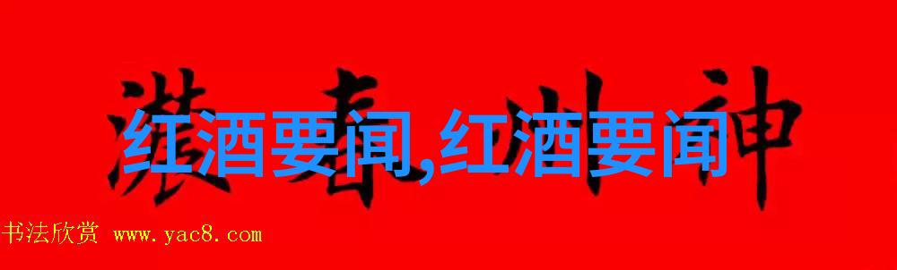 开心庄园能提现吗如同拿勒酒庄的葡萄成熟满载着甜蜜与期待