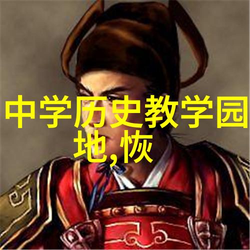 中世纪欧洲庄园人口动态研究考古证据与历史文献的互补分析