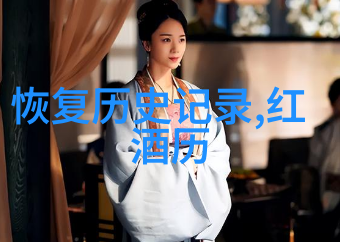 乡土醉心探秘农村自建酒窖的艺术与魅力