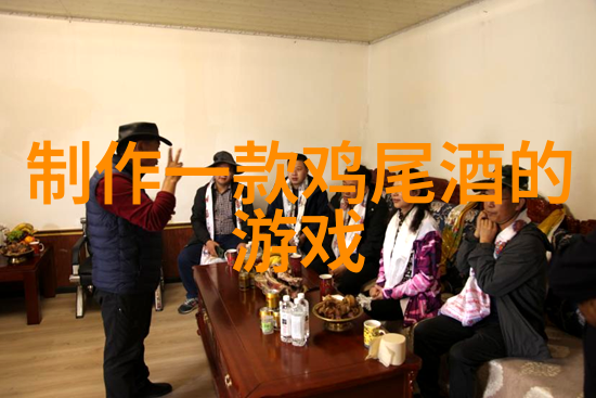 北京庄园董事长背后的成功故事与实力之谜