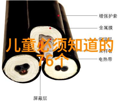 温酒之恋红酒的艺术与魅力