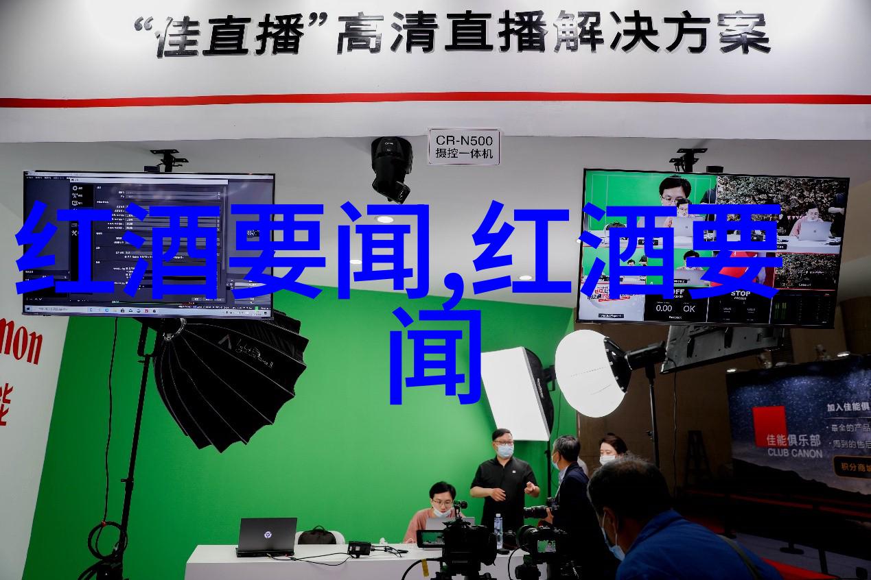 在收藏界杂志社的葡萄酒评论中新鲁班子罐头桃红葡萄酒气泡又是怎样一番情景