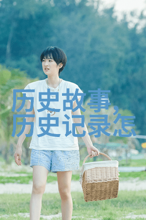 探索智慧的360度问答系统在学术研究中的应用与挑战