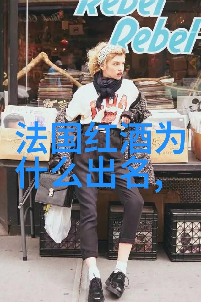 葡萄酒菜鸟到葡萄酒大师的心路历程