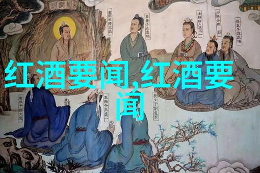 作为一名受过良好教育的富翁这位主人公为什么还要自我否定并追求更深层次的人生意义