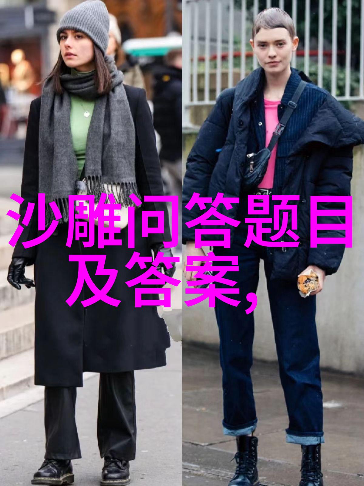 梦幻庄园社交策略如何建立强大同盟关系