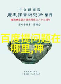 中国十大庄园门票奇缘