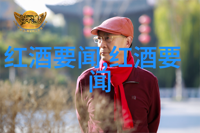 卡塞杜妮亚酒庄中世纪贵族庄园的布局与人物故事