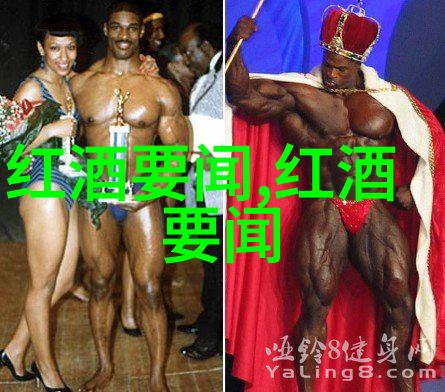 西班牙里奥哈葡萄酒产区品味悠久的历史与优雅的葡萄酒文化
