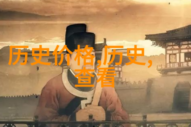 红酒庄园的秘密如何让葡萄成长得如此醇香