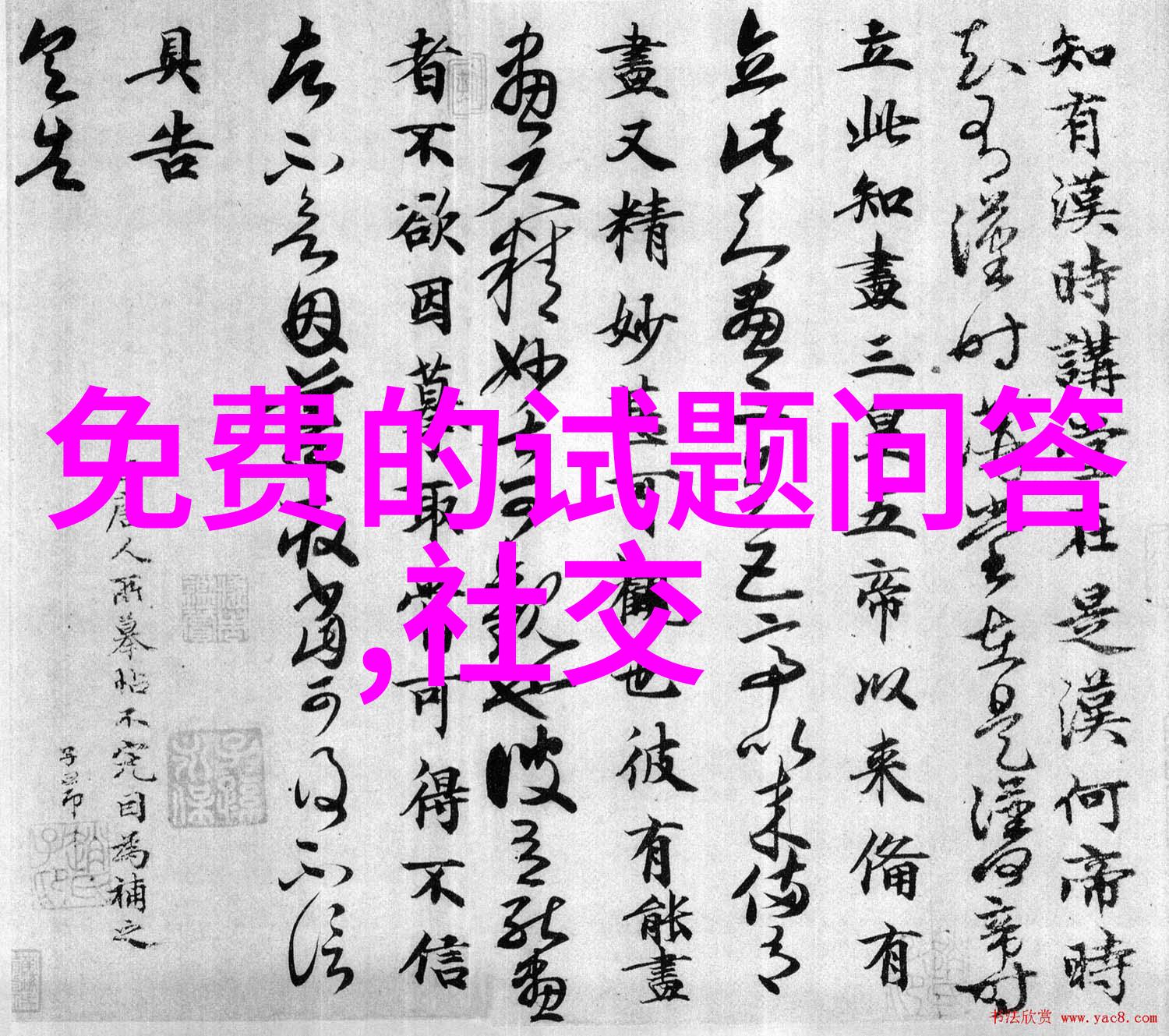 酒文化在当今社会的意义咱们这代人怎么了酒文化的故事