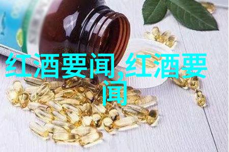打破酒市枷锁周洪江提案引领新风尚图猫头鹰轻啜葡萄酒
